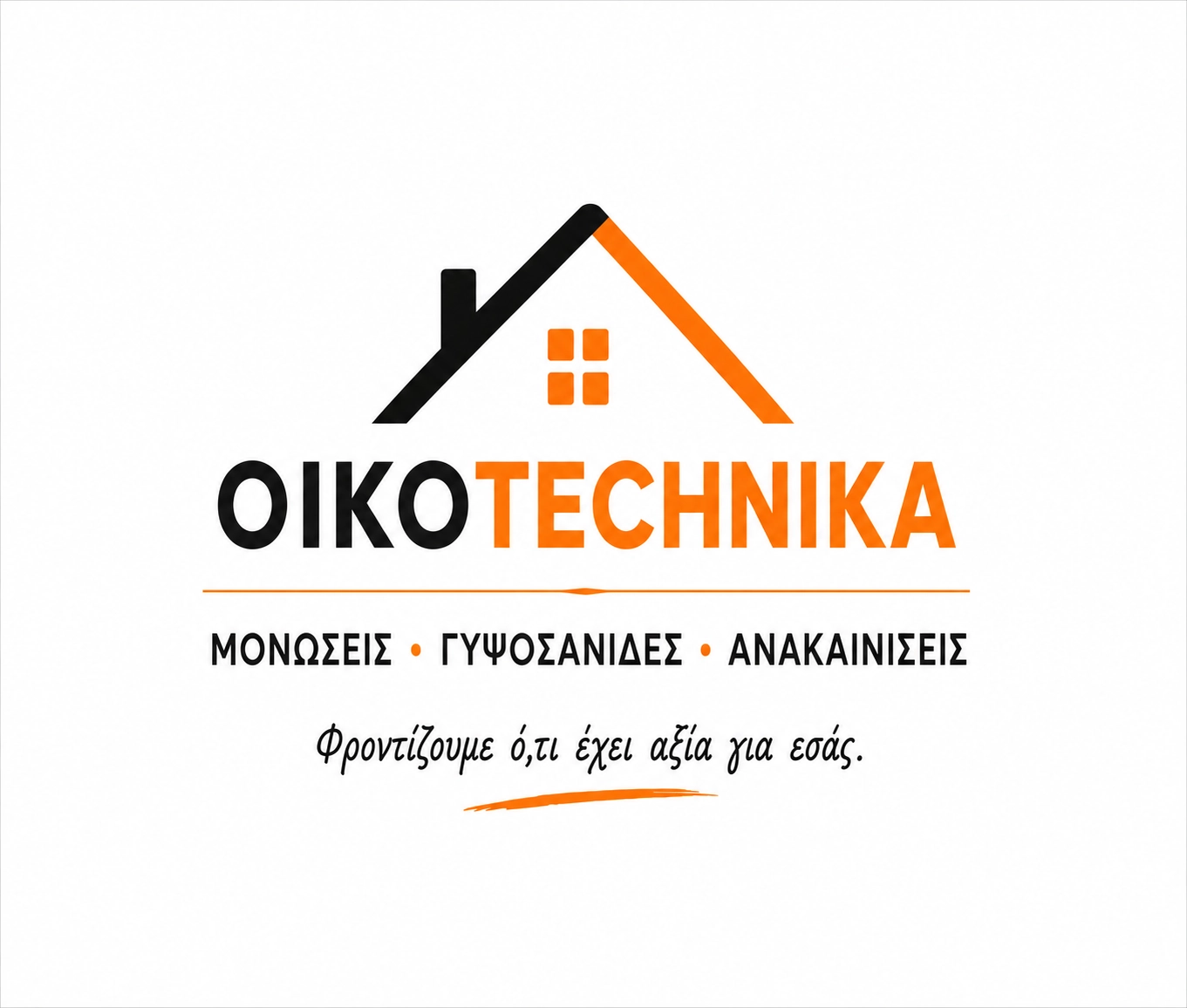Oikotechnika Κρήτης | Μονώσεις – Γυψοσανίδες -Ανακαινίσεις